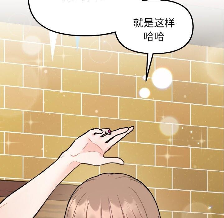 第48话 - 第18.jpg页