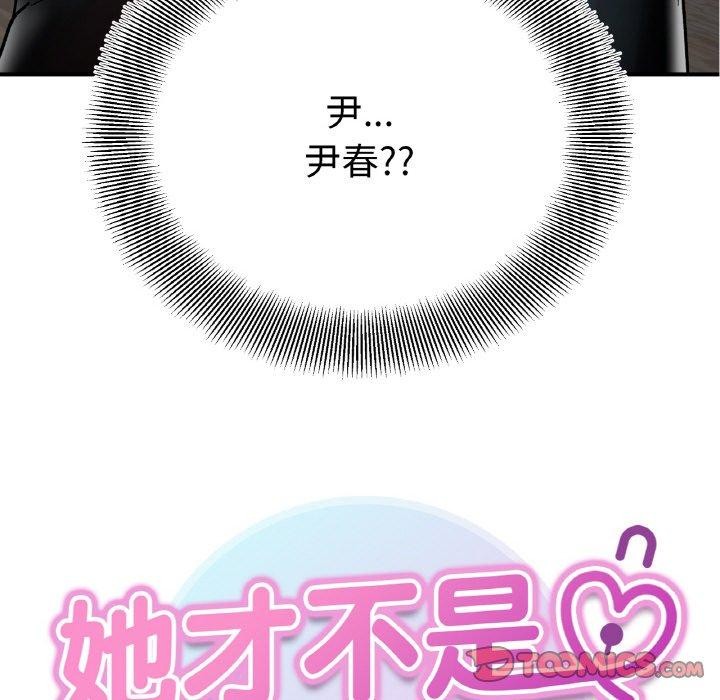 第48话 - 第21.jpg页