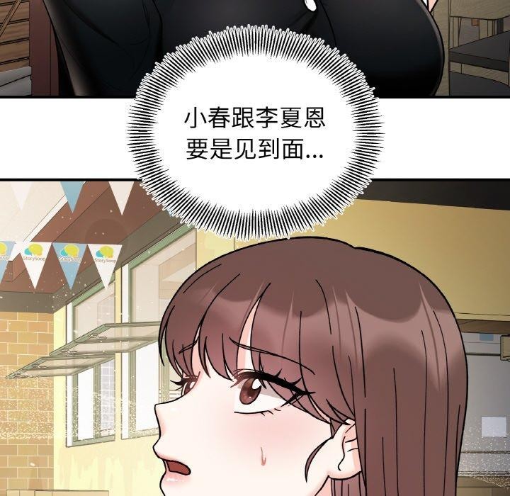 第48话 - 第26.jpg页