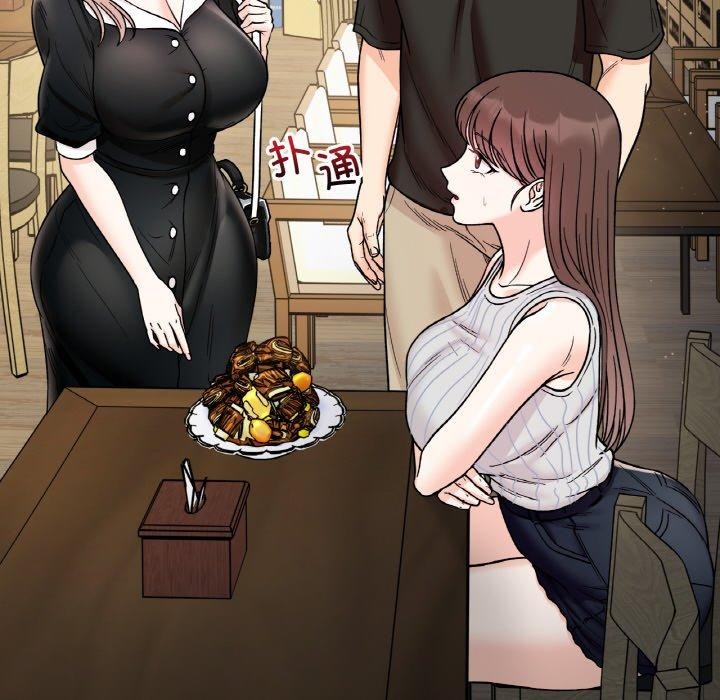 第48话 - 第29.jpg页