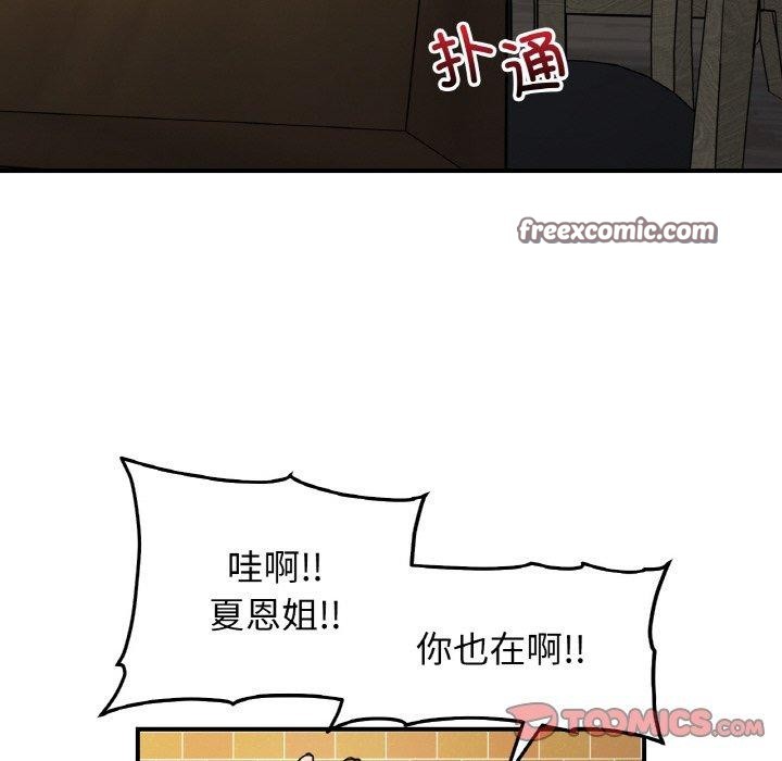 第48话 - 第30.jpg页
