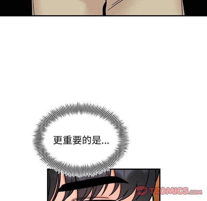 第48话 - 第39.jpg页