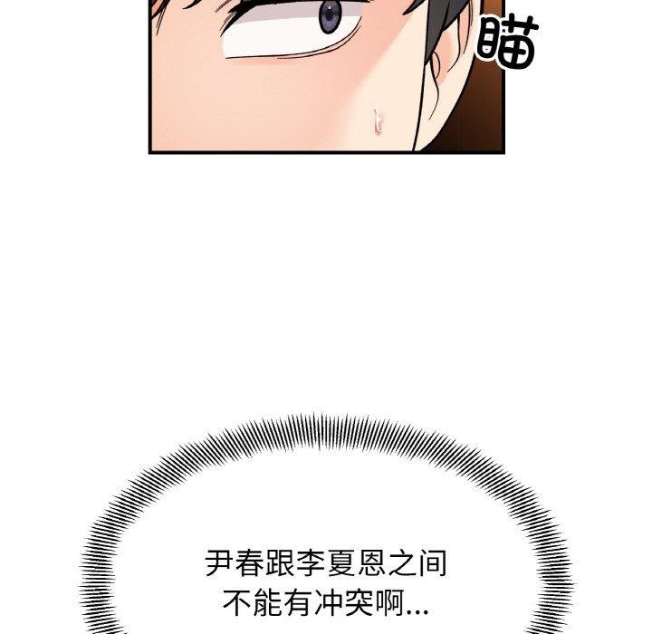 第48话 - 第40.jpg页