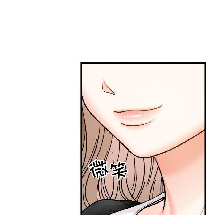 第48话 - 第44.jpg页