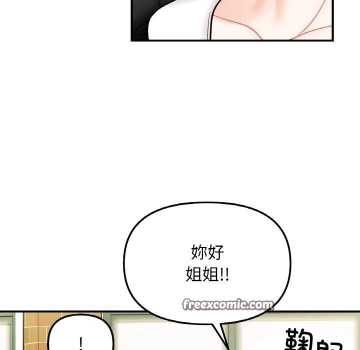 第48话 - 第45.jpg页