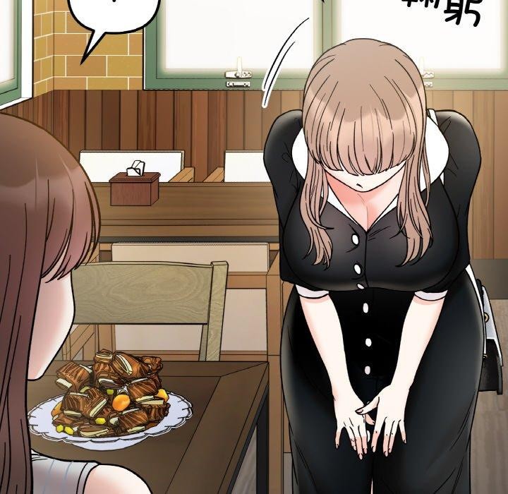 第48话 - 第46.jpg页