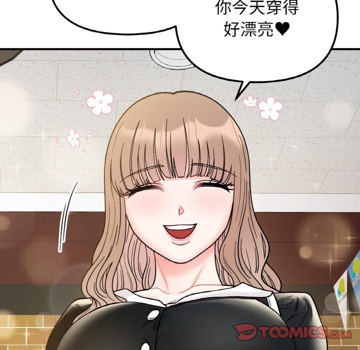 第48话 - 第48.jpg页