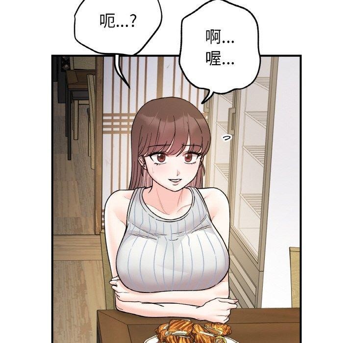第48话 - 第50.jpg页