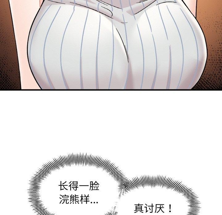 第48话 - 第53.jpg页