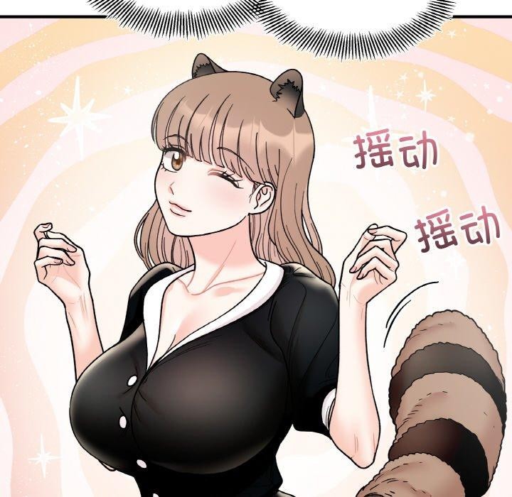 第48话 - 第54.jpg页