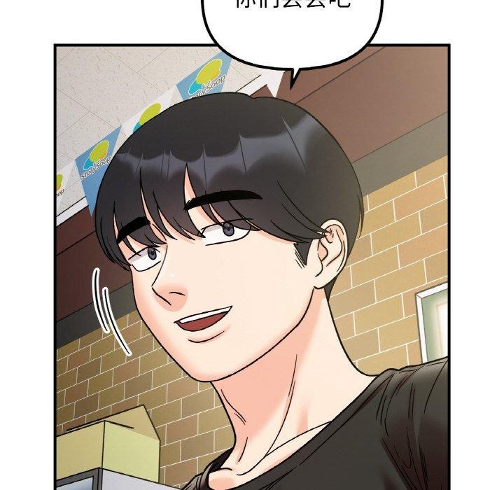 第48话 - 第58.jpg页