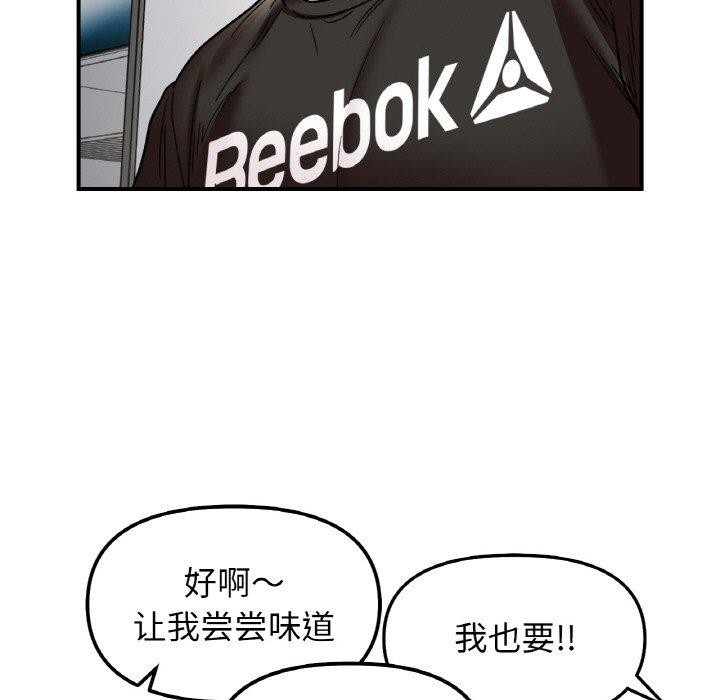 第48话 - 第59.jpg页