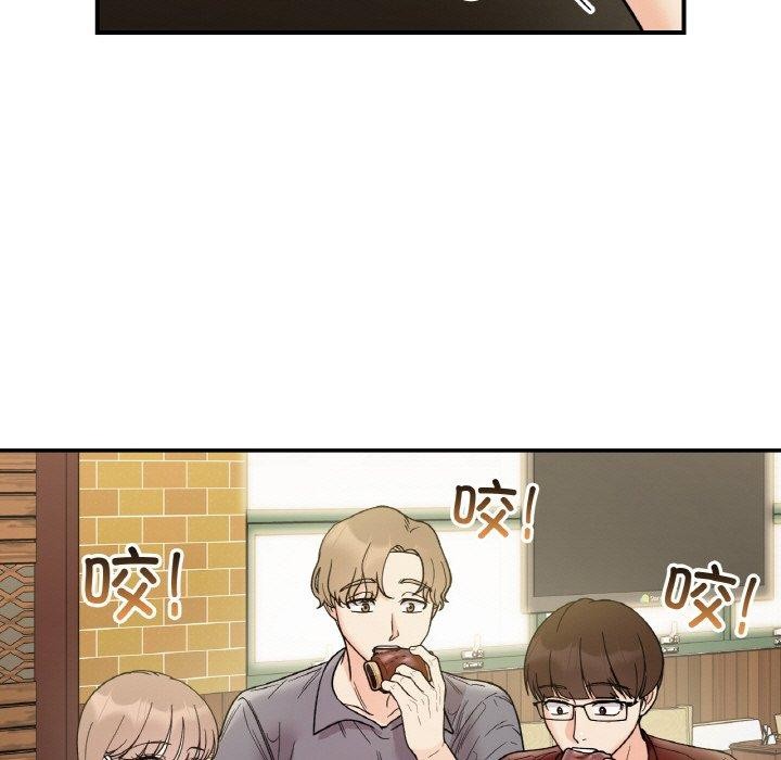 第48话 - 第61.jpg页