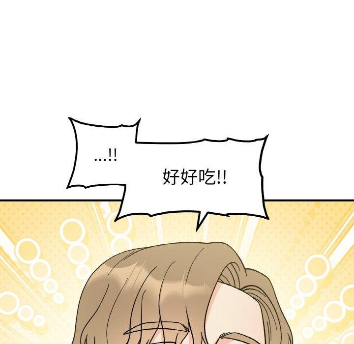 第48话 - 第63.jpg页