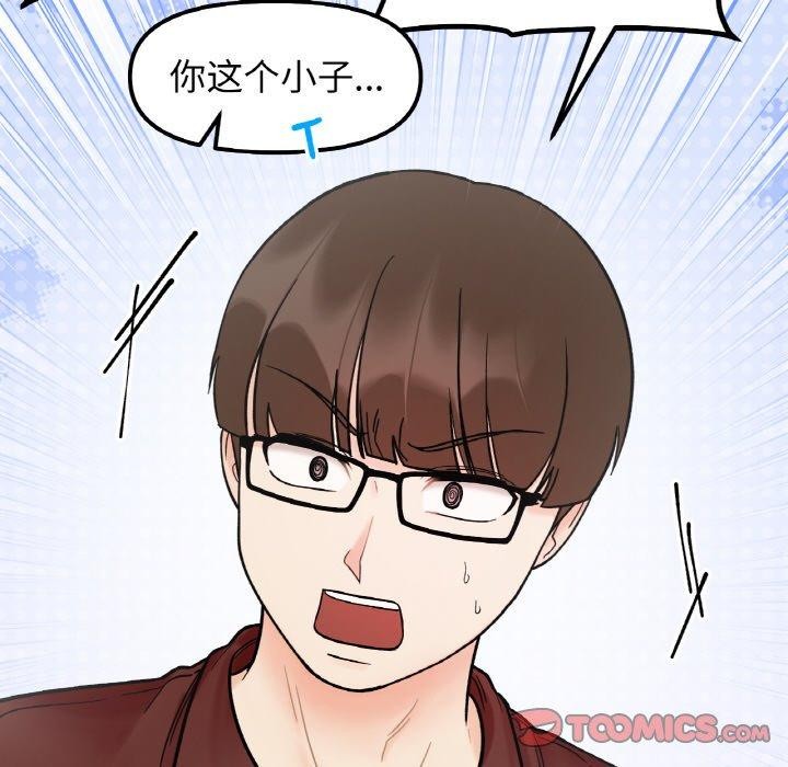 第48话 - 第66.jpg页