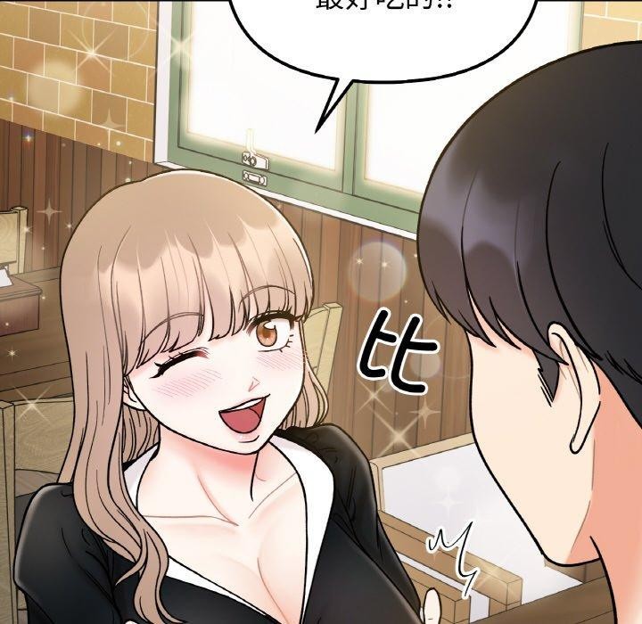 第48话 - 第70.jpg页