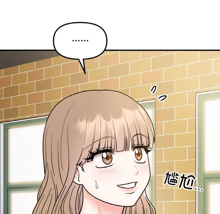 第48话 - 第74.jpg页