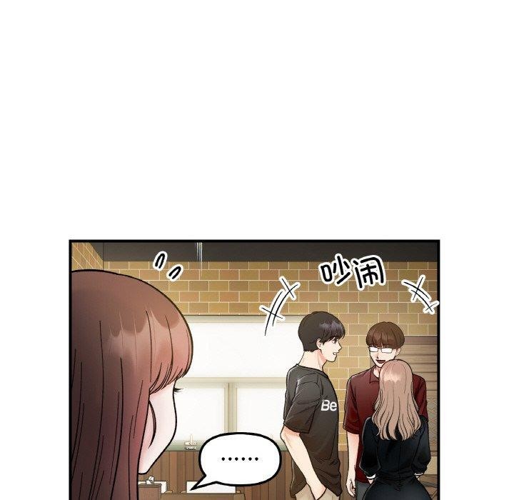 第48话 - 第76.jpg页