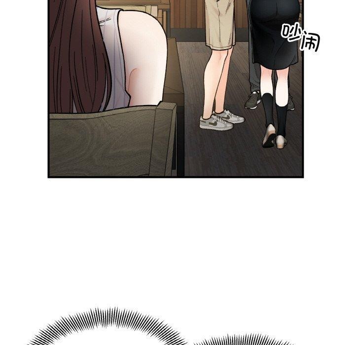 第48话 - 第77.jpg页