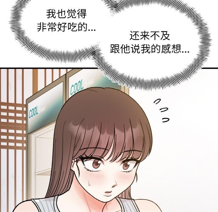 第48话 - 第78.jpg页