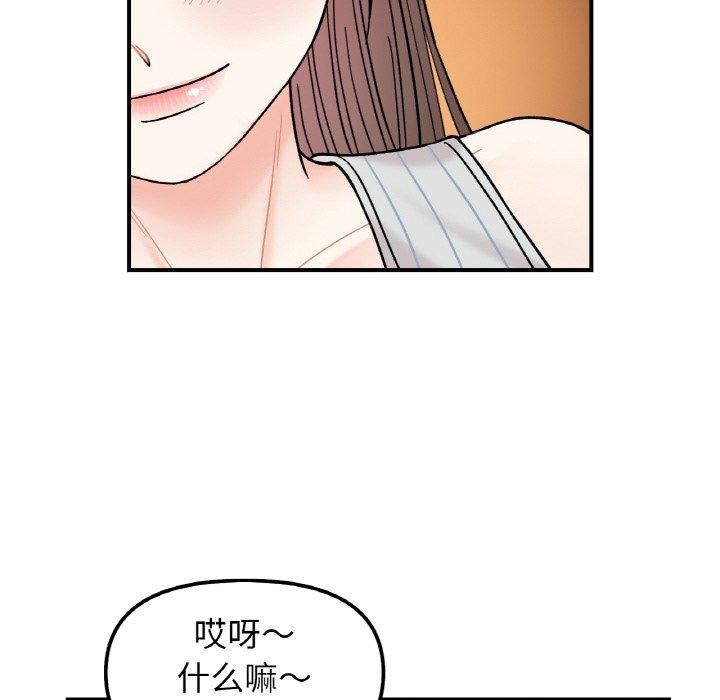第48话 - 第81.jpg页
