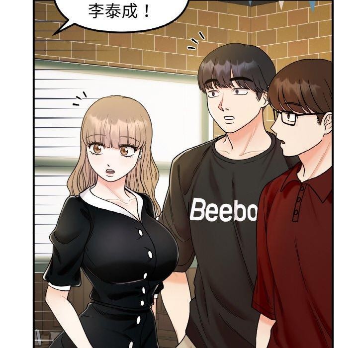 第48话 - 第82.jpg页