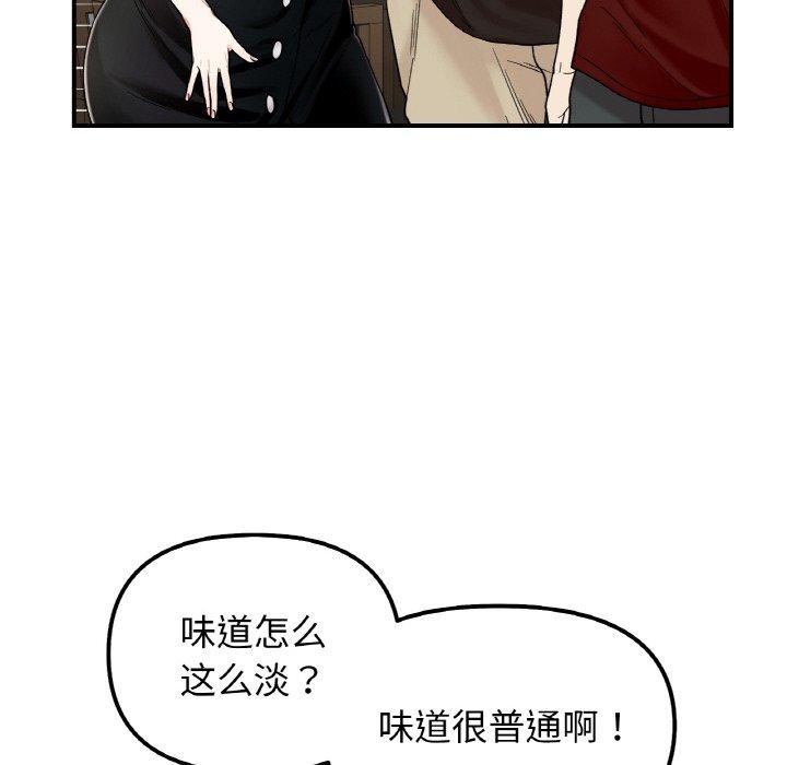 第48话 - 第83.jpg页