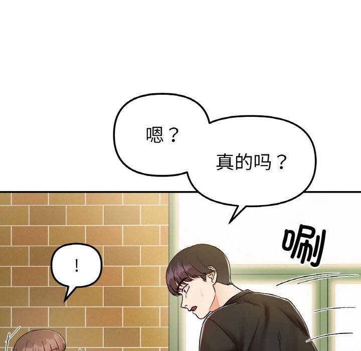 第48话 - 第86.jpg页