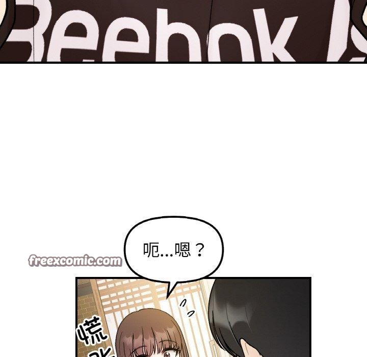 第48话 - 第90.jpg页