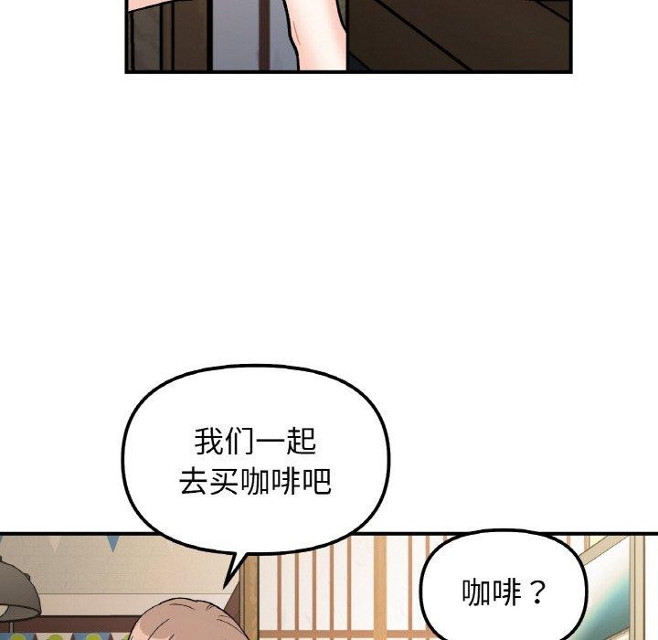 第48话 - 第107.jpg页