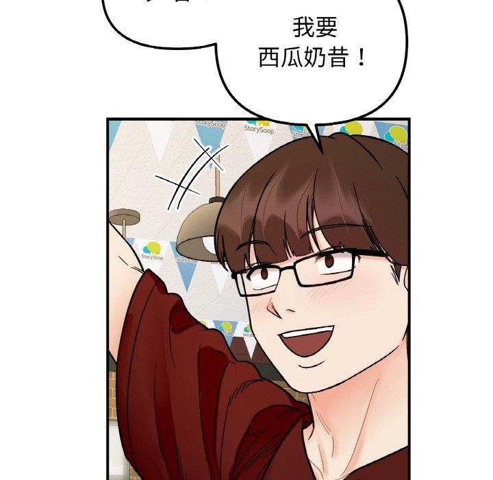 第48话 - 第116.jpg页