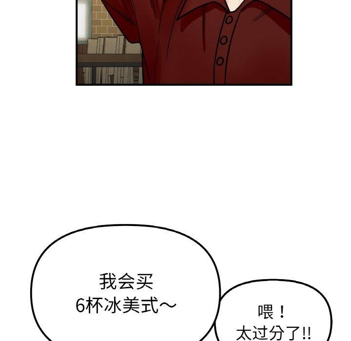 第48话 - 第117.jpg页
