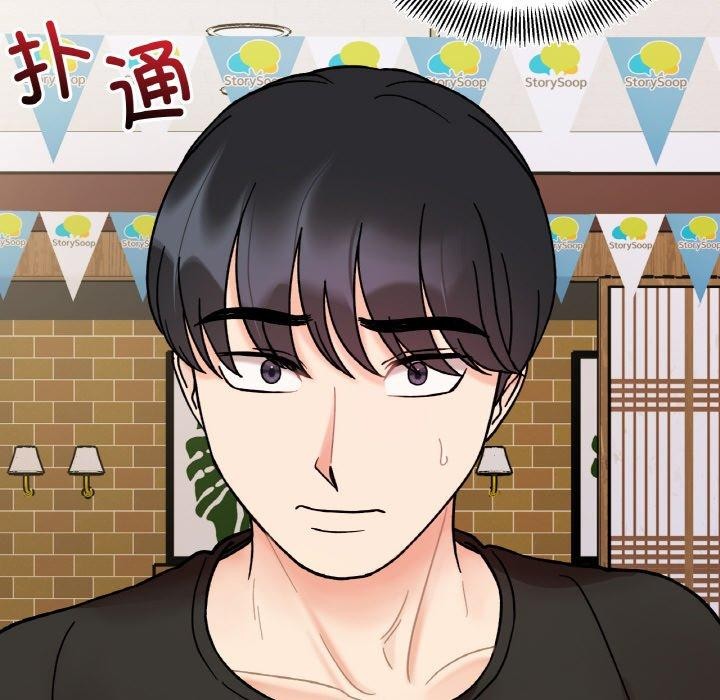 第48话 - 第121.jpg页