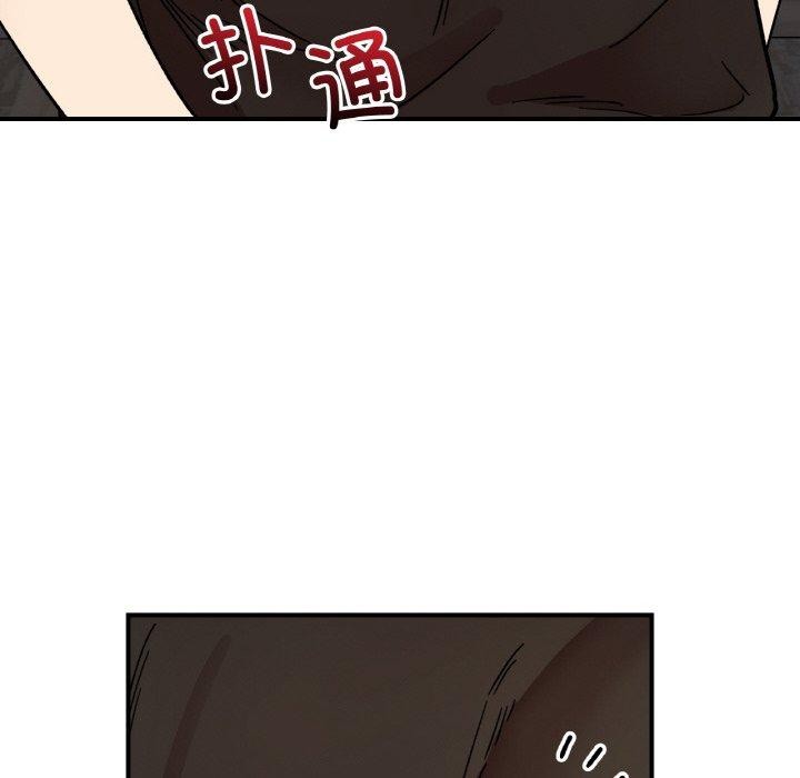 第48话 - 第123.jpg页