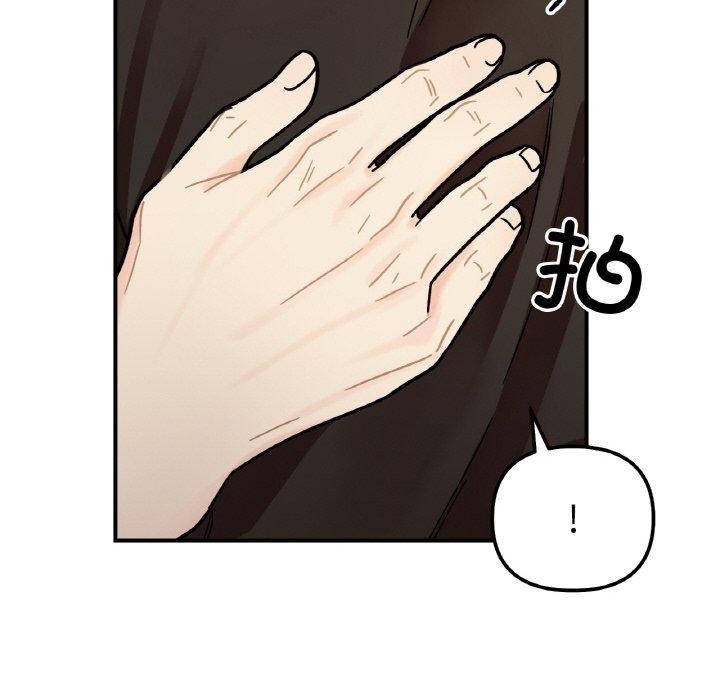 第48话 - 第124.jpg页