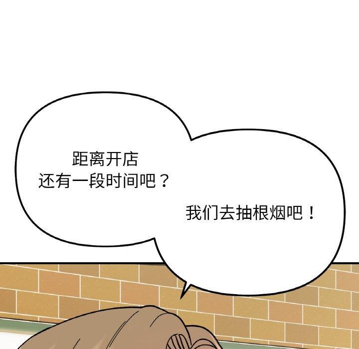 第48话 - 第125.jpg页