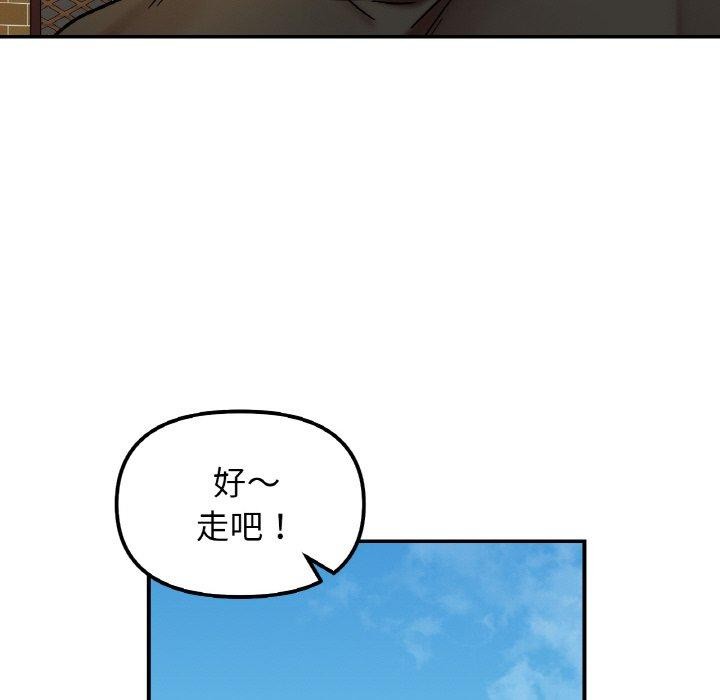 第48话 - 第131.jpg页