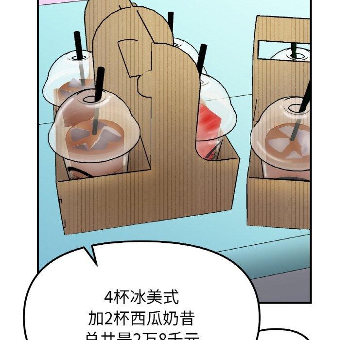 第48话 - 第134.jpg页