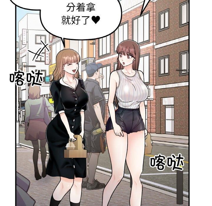 第48话 - 第136.jpg页