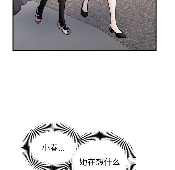 第48话 - 第137.jpg页