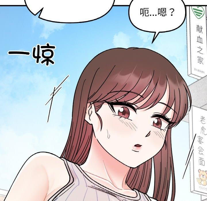 第48话 - 第142.jpg页