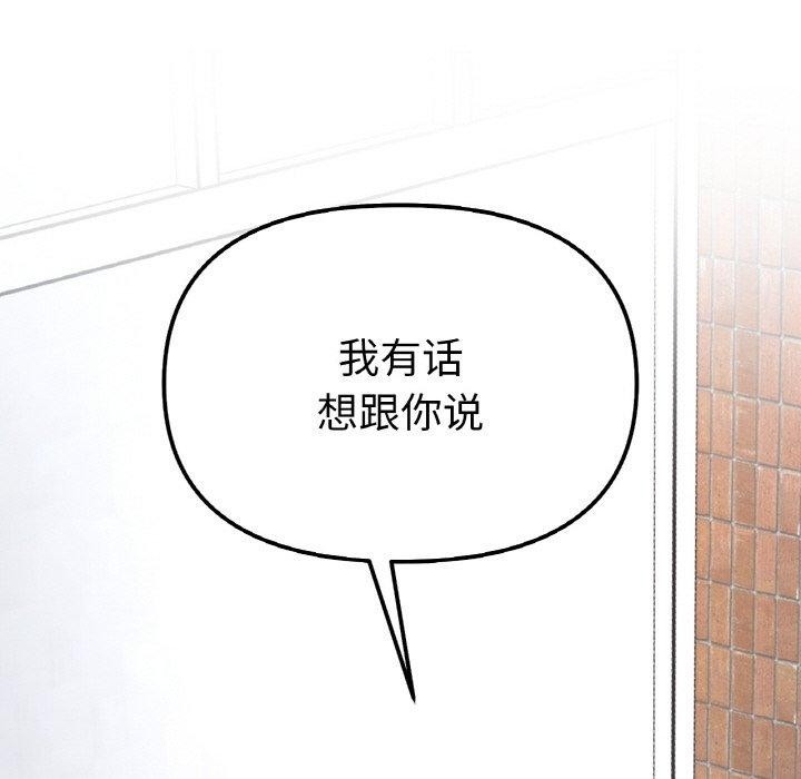 第48话 - 第145.jpg页
