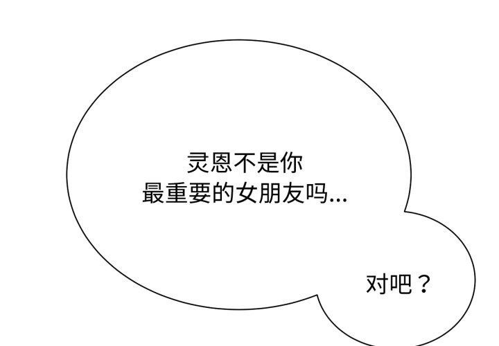 第44话 - 第2.jpg页