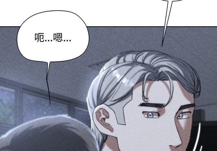 第44话 - 第3.jpg页