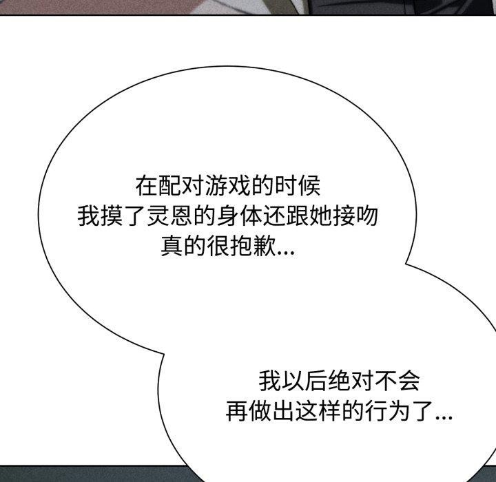 第44话 - 第5.jpg页