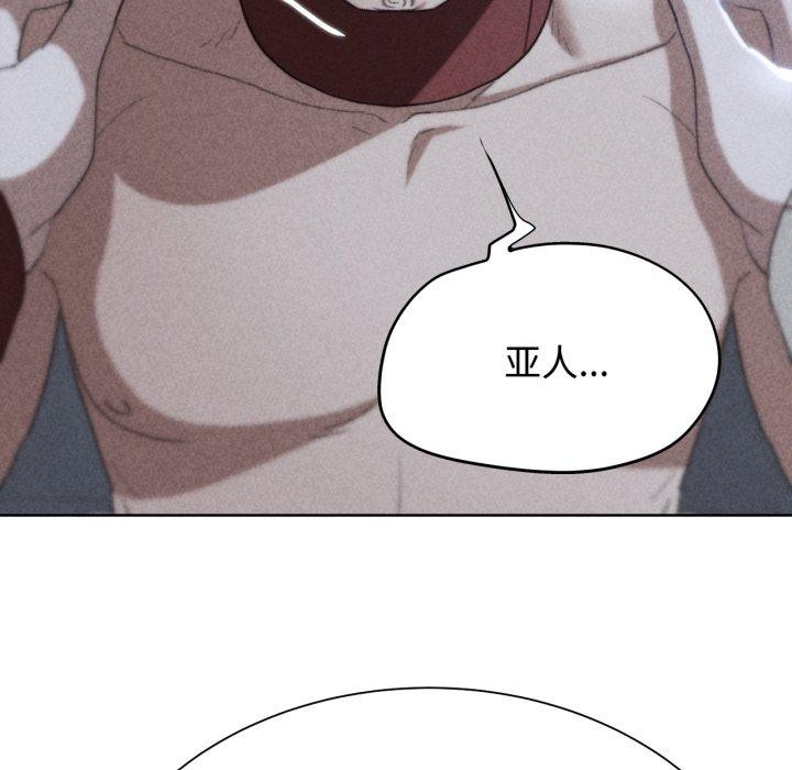 第44话 - 第7.jpg页