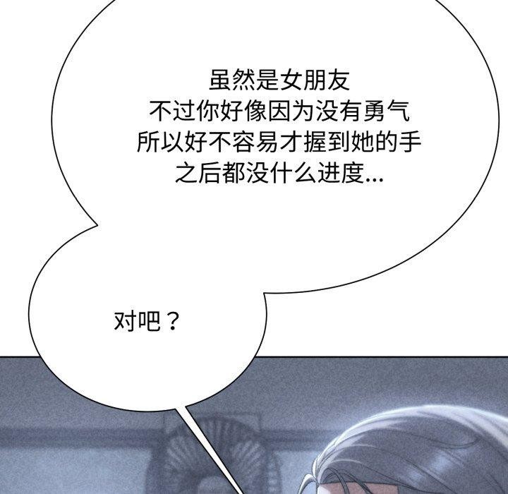第44话 - 第8.jpg页