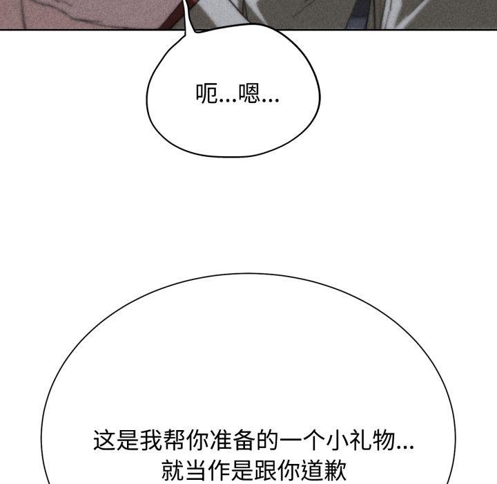 第44话 - 第10.jpg页
