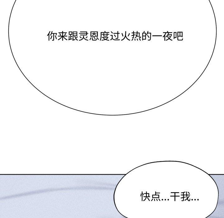 第44话 - 第13.jpg页