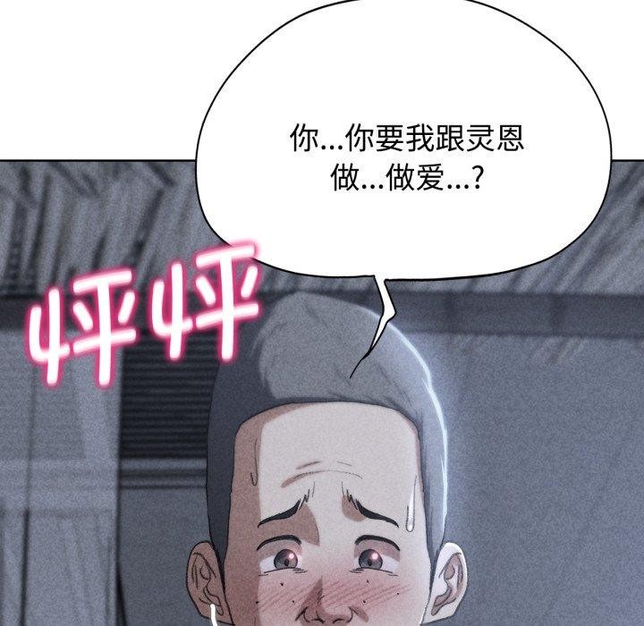 第44话 - 第17.jpg页